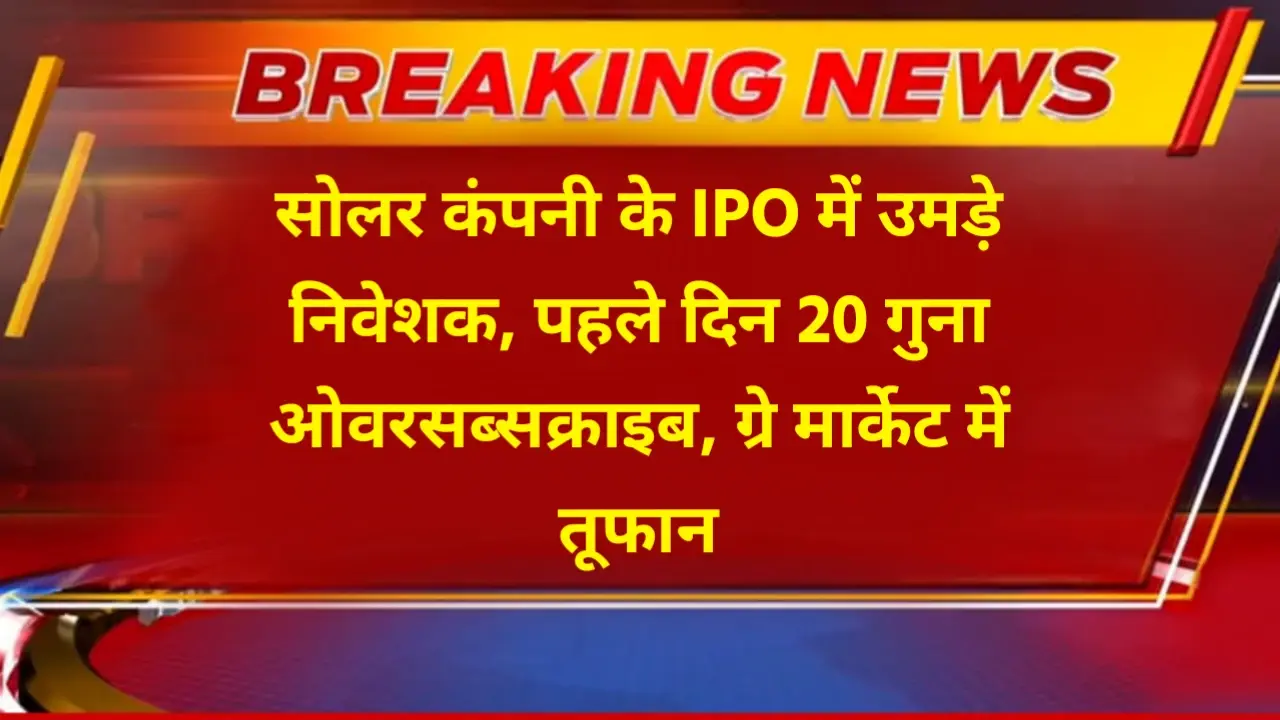 Alpex Solar IPO Update